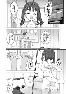 Page 10: 009.jpg | えっちな配信はじめました…♡ | View Page!