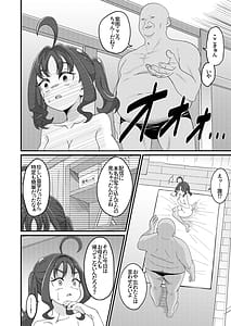 Page 12: 011.jpg | えっちな配信はじめました…♡ | View Page!