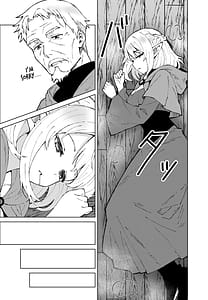 Page 7: 006.jpg | 永遠之魔術 | View Page!