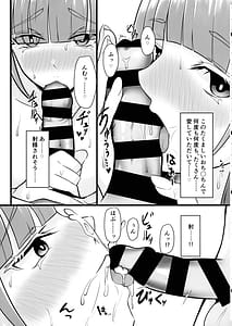 Page 9: 008.jpg | エタニティと朝から永遠を | View Page!