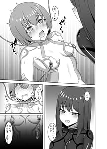 Page 3: 002.jpg | 悦楽の螺旋 ～ 身体に刻みこまれる淫楽回路に蕩かされて戦闘員化するまで | View Page!