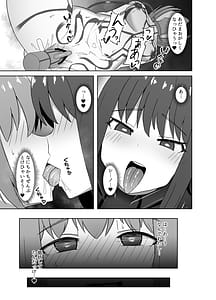 Page 11: 010.jpg | 悦楽の螺旋 ～ 身体に刻みこまれる淫楽回路に蕩かされて戦闘員化するまで | View Page!