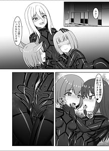 Page 12: 011.jpg | 悦楽の螺旋 ～ 身体に刻みこまれる淫楽回路に蕩かされて戦闘員化するまで | View Page!