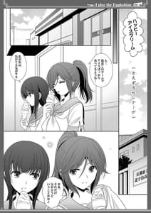 Page 4: 003.jpg | ユーフォビアンの響き Sextet | View Page!