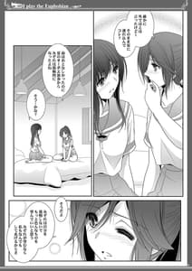Page 9: 008.jpg | ユーフォビアンの響き Sextet | View Page!