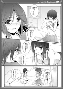 Page 10: 009.jpg | ユーフォビアンの響き Sextet | View Page!