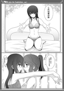 Page 11: 010.jpg | ユーフォビアンの響き Sextet | View Page!