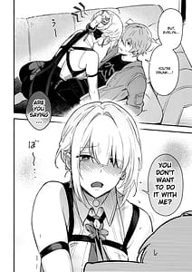 Page 3: 002.jpg | イヴリンさんの裸が見たい本 | View Page!