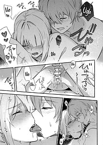 Page 16: 015.jpg | イヴリンさんの裸が見たい本 | View Page!