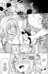 Page 16: 015.jpg | 即売会後の電車で… | View Page!