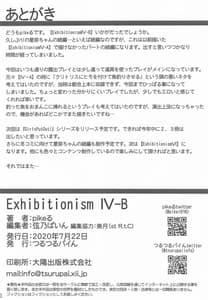 Page 13: 012.jpg | Exhibitionism IV-B | View Page!