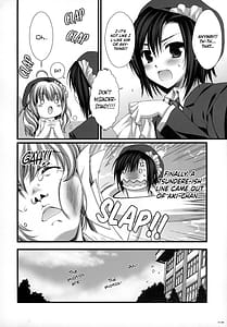 Page 13: 012.jpg | えきすぱーとになりましたほぼ2 | View Page!