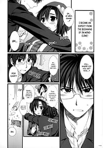 Page 15: 014.jpg | えきすぱーとになりましたほぼ2 | View Page!