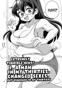 Page 3: 002.jpg | 超悲報三十路オレ氏TSしても三十路でした | View Page!