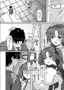 Page 7: 006.jpg | FALL FOR ME | View Page!