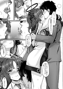Page 10: 009.jpg | FALL FOR ME | View Page!