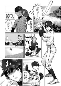Page 3: 002.jpg | FAカノジョ | View Page!