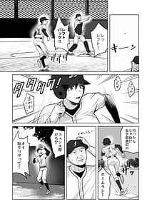 Page 5: 004.jpg | FAカノジョ | View Page!