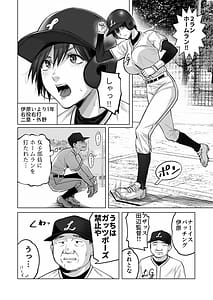 Page 6: 005.jpg | FAカノジョ | View Page!