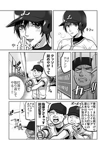 Page 7: 006.jpg | FAカノジョ | View Page!