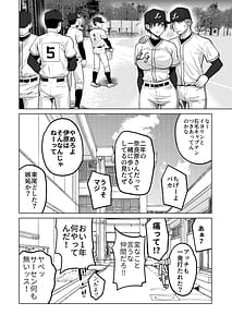 Page 9: 008.jpg | FAカノジョ | View Page!