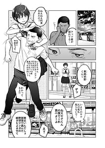 Page 10: 009.jpg | FAカノジョ | View Page!