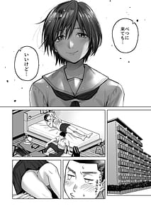 Page 11: 010.jpg | FAカノジョ | View Page!