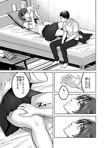 Page 12: 011.jpg | FAカノジョ | View Page!