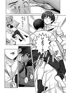 Page 15: 014.jpg | FAカノジョ | View Page!