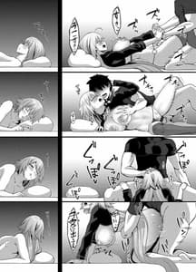 Page 16: 015.jpg | FDO.VOL.B フェイト | View Page!