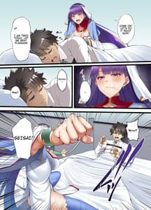 Page 6: 005.jpg | FDO フェイト ドスケベオーダー VOL.6.0 | View Page!