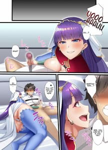 Page 7: 006.jpg | FDO フェイト ドスケベオーダー VOL.6.0 | View Page!