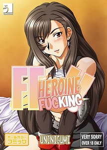 Cover | FF Heroine o Hamechae!! | View Image!
