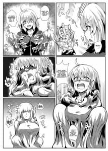 Page 14: 013.jpg | FGO BUZAMAニッチ本 | View Page!