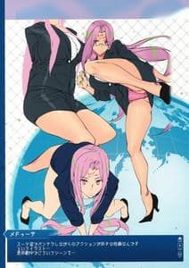 Page 9: 008.jpg | FGOイラストまとめ本 | View Page!