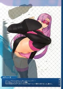 Page 12: 011.jpg | FGOイラストまとめ本 | View Page!