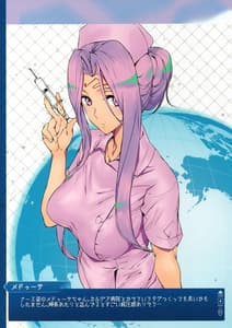 Page 13: 012.jpg | FGOイラストまとめ本 | View Page!