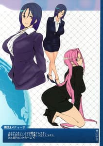 Page 14: 013.jpg | FGOイラストまとめ本 | View Page!