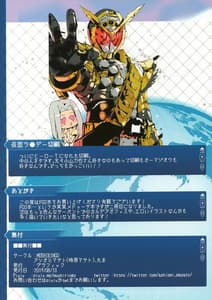 Page 15: 014.jpg | FGOイラストまとめ本 | View Page!