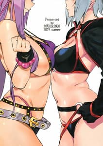 Page 16: 015.jpg | FGOイラストまとめ本 | View Page!