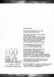 Page 3: 002.jpg | FGO盛り合わせ ～ハラミ山盛りてんこ盛り～ | View Page!