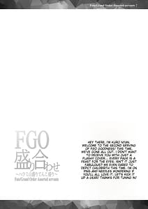 Page 3: 002.jpg | FGO盛り合わせ2 ～ハラミ山盛りてんこ盛り～ | View Page!