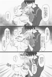 Page 4: 003.jpg | FGOのえろほんα | View Page!