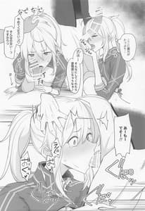 Page 9: 008.jpg | FGOのえろほんα | View Page!