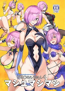 Cover | FGO no Erohon 4 -Mash Mashi Mashi- | View Image!