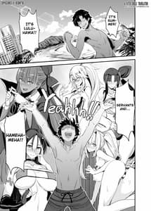 Page 5: 004.jpg | FGOのえろほん4 マシュマシマシ | View Page!