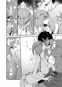 Page 10: 009.jpg | FGOのえろほん4 マシュマシマシ | View Page!