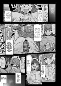 Page 2: 001.jpg | FGOの世界に転生した俺物語 | View Page!