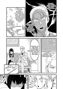 Page 11: 010.jpg | FOR THE MISSION | View Page!