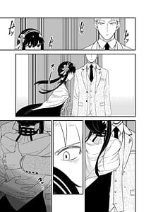 Page 15: 014.jpg | FOR THE MISSION | View Page!